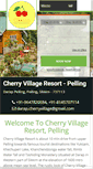Mobile Screenshot of cherryvillagehomestayresort.com